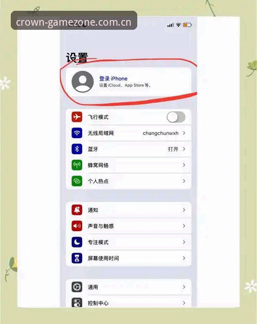皇冠手机平台怎么样？如何通过官方入口快速注册与下载App？