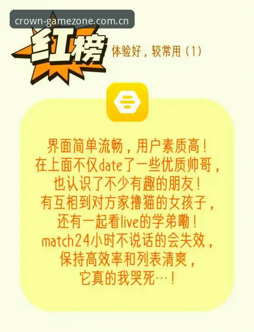 资深玩家分享：皇冠手机平台入口使用心得与行业趋势解析