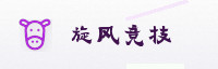 合作伙伴